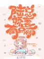 這名殺手有點逗