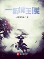 一醉清王侯