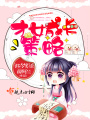 才女成長(zhǎng)策略