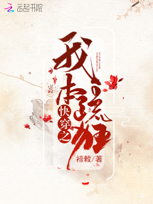 快穿之我本疏狂