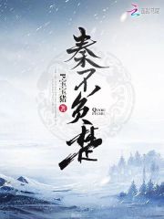 秦不負(fù)楚