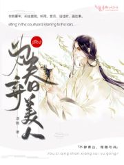 為春棄美人