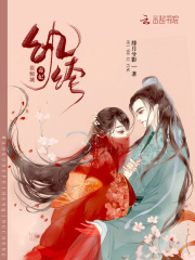 紈绔毒妃很傾城