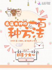 追溫大神的一百種方法