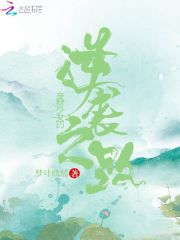 廢材少女逆襲之路