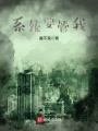 系統(tǒng)要管我