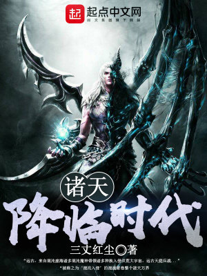 諸天大航海時(shí)代