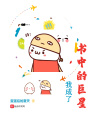 我成了書(shū)中的巨星