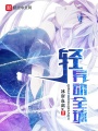 輕異動(dòng)全球