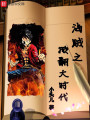 海賊之掀翻大時(shí)代