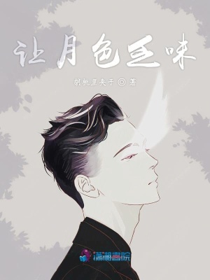 咫尺神明間