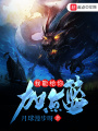 我能給你加點藍