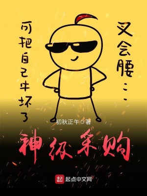 神級采購