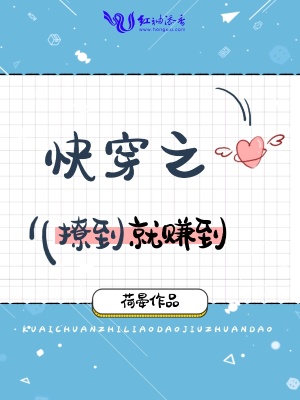 快穿之撩到就賺到