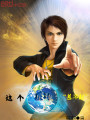 這個(gè)星球惹不起