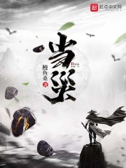 當(dāng)災(zāi)