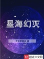 星?；脺?>
                    </a>
                </div>
                <div   id=