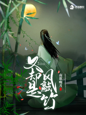 又卻是風敲竹