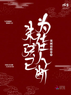 朱弦已為佳人斷