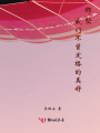 那些我们不曾定格的美好
