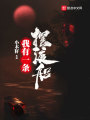 我有一條擺渡船