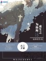 重生之為你所依