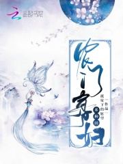 農門寡婦來種田
