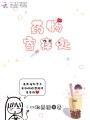 藥物寄存處