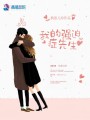 我的強迫癥先生
