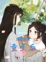 當穿越女重生后