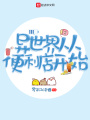 異世界從便利店開始