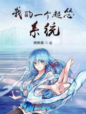 我的一個超慫系統