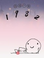 重生從小學生做起