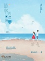 最堅(jiān)固的四邊形