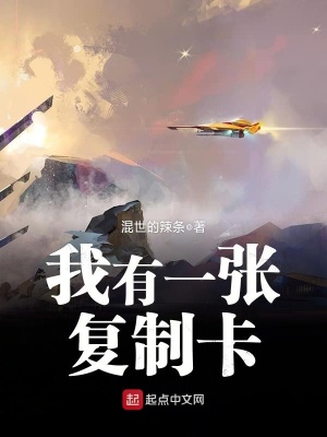 我有一張復制卡