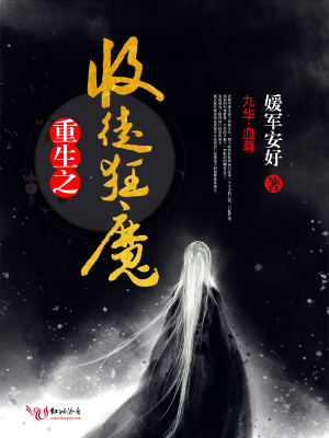 重生之收徒狂魔