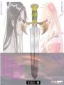 源神兵