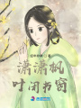 木瀆鎮