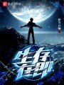 生存在即