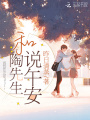 和陶先生說(shuō)午安