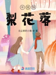 夏遇秋殤