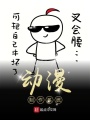 動畫制作系統