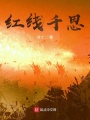 時空雙王