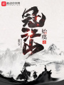 冠江山