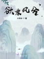 欲乘風(fēng)兮