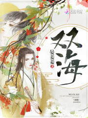 雙海