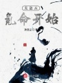 無(wú)敵從氪命開(kāi)始