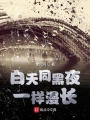 一根火柴的光芒