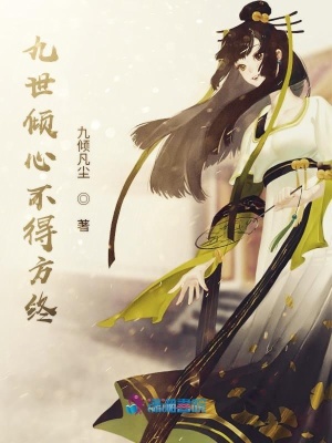 我最終消失在你生命里