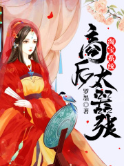 淘寶系統：商后太囂張